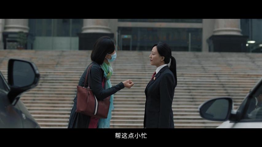 《狂飙：扫黑纪实》第24集