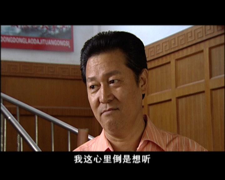 玫瑰园里的老少爷们儿 第8集视频封面图