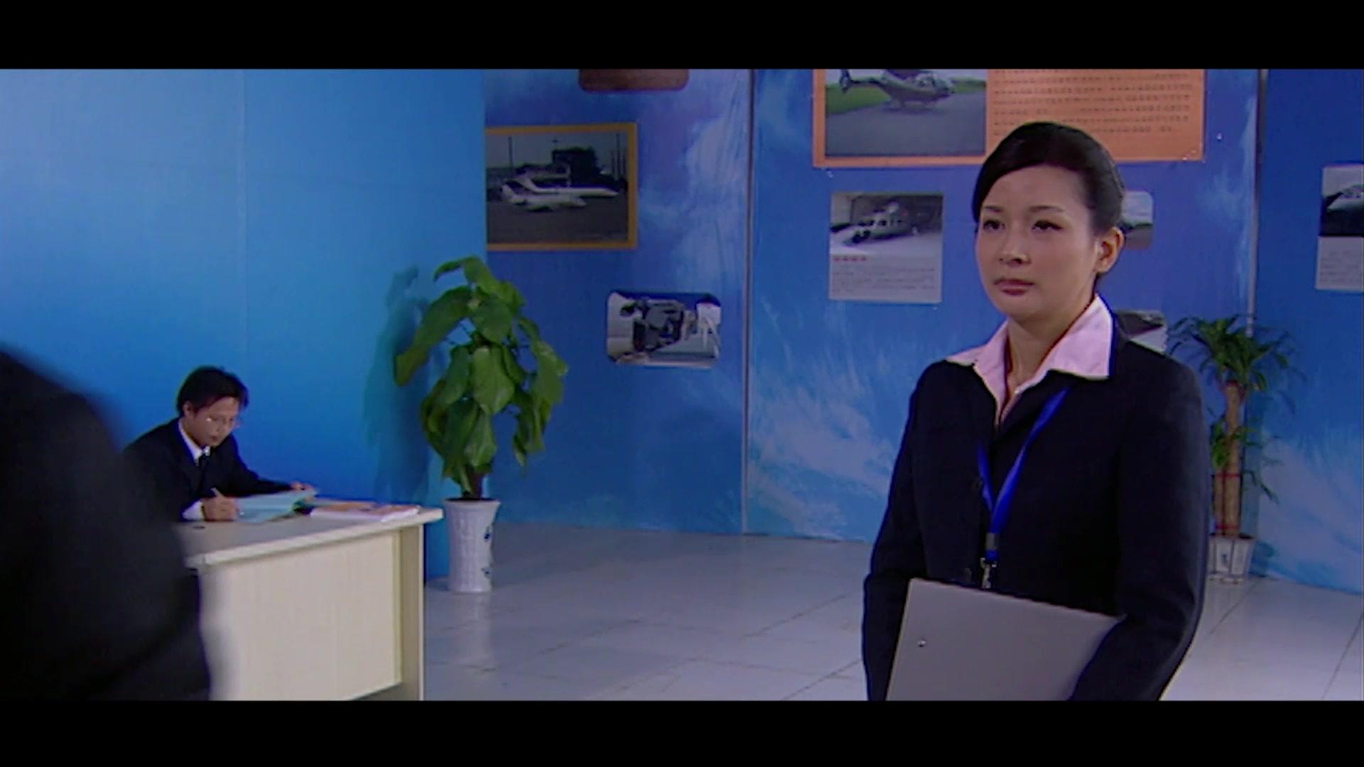 爱在飞 第7集视频封面图