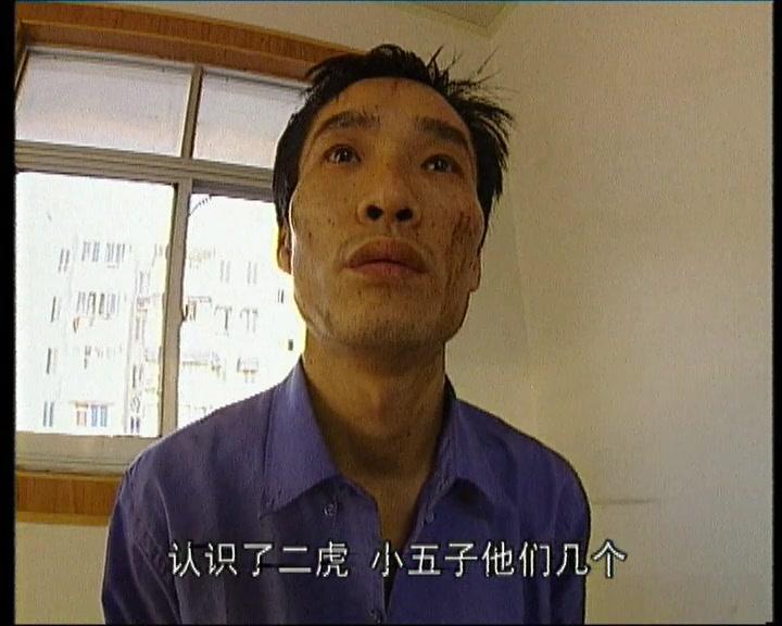 打黑风暴 第9集视频封面图