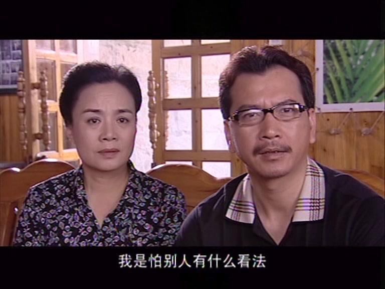 湄洲岛奇缘 第21集视频封面图