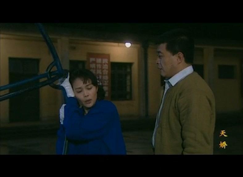 天娇 第6集视频封面图