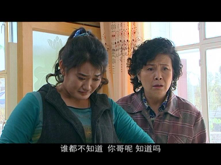 黄河岸边是我家 第3集视频封面图