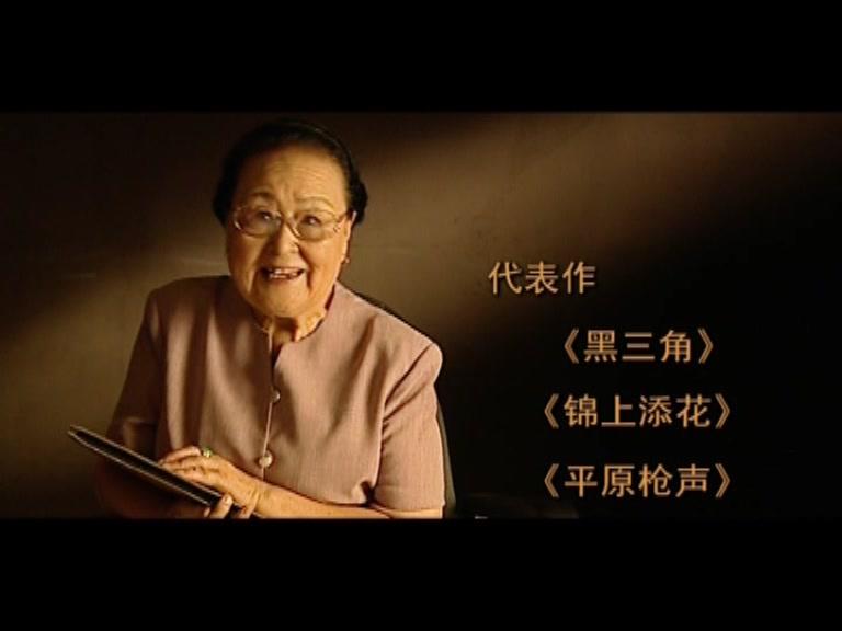 中国故事 第1集视频封面图