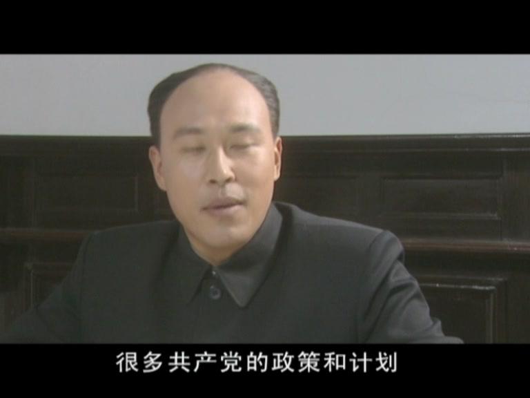 彭真 第6集视频封面图