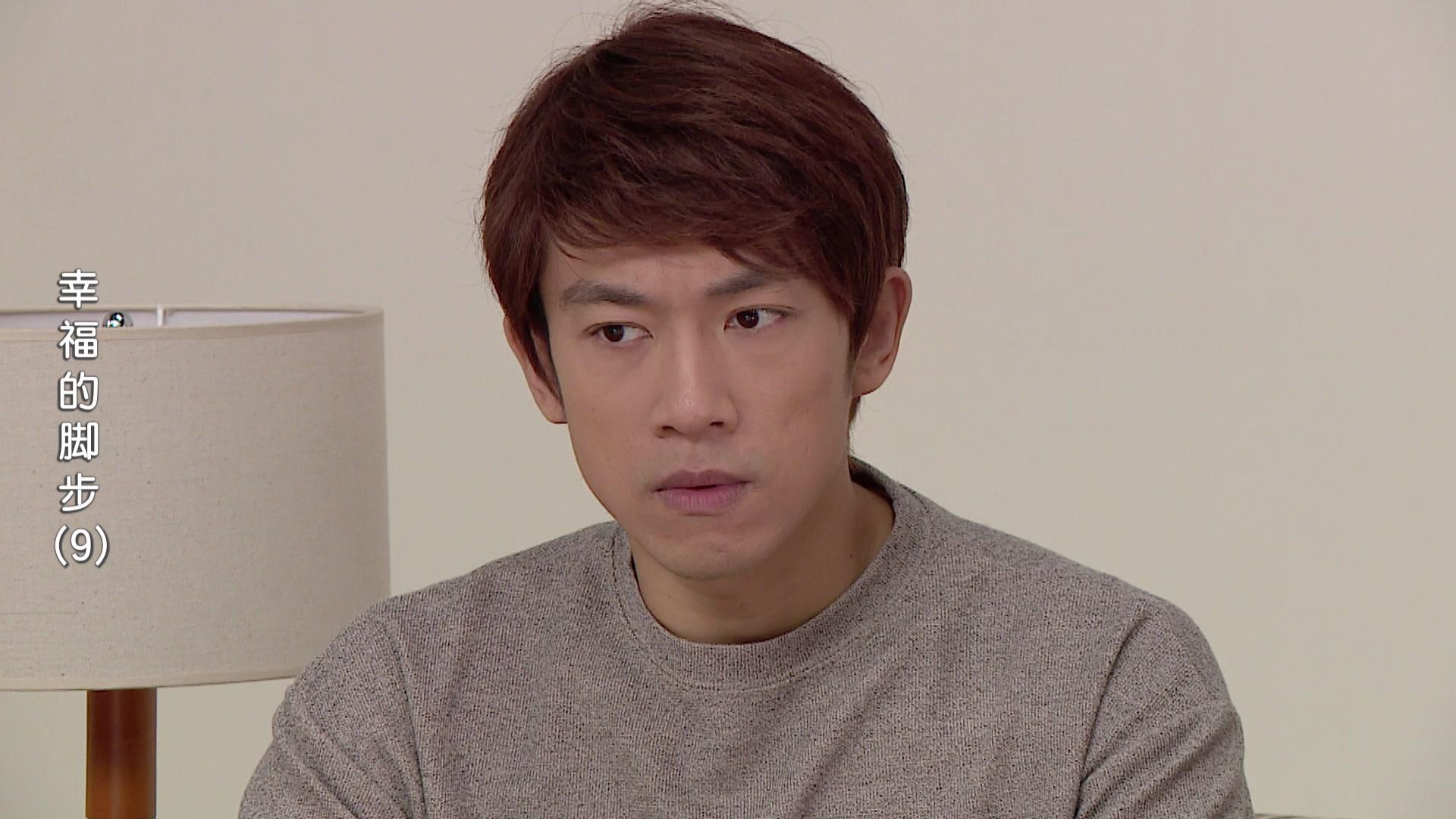 幸福的脚步 第9集视频封面图