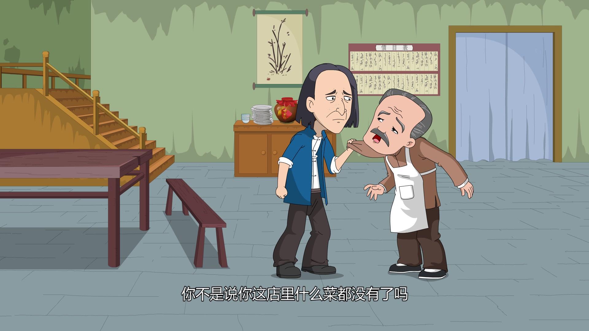 小兵杨来西第一季 第18集视频封面图