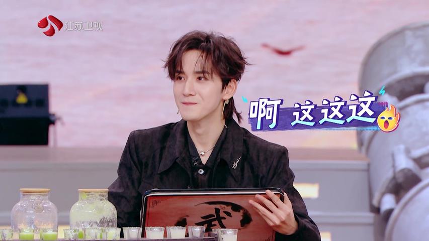 《大热门来了》第9期