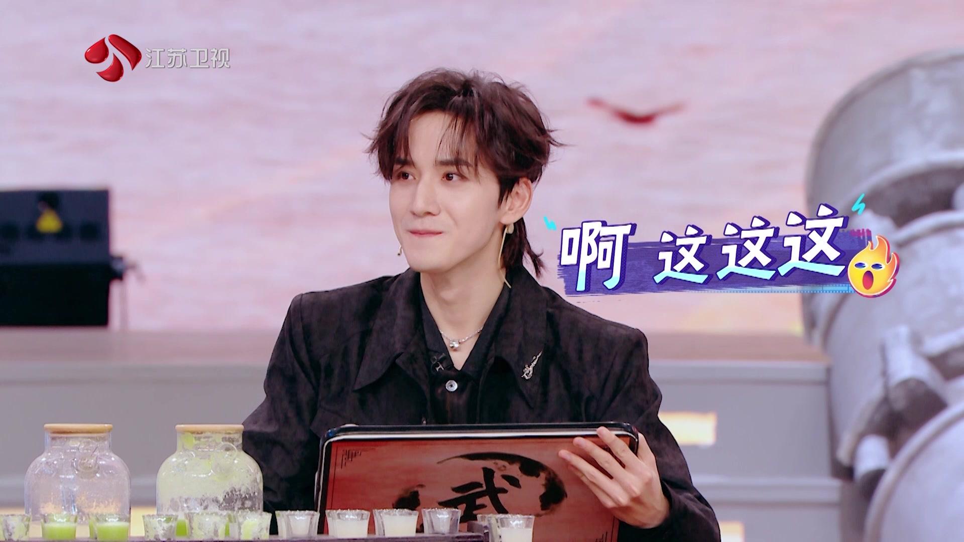 《大热门来了》第9期视频封面图