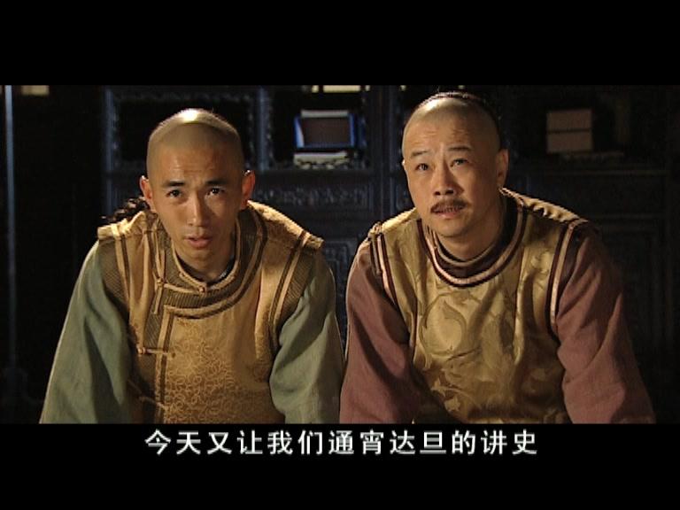 大清官 第25集视频封面图