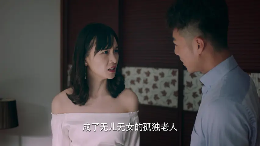 梦在海这边 41集