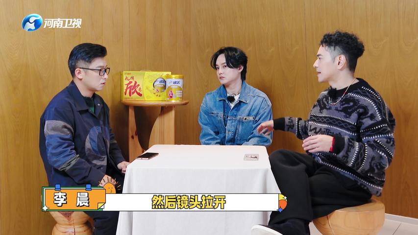 《此刻向远方新春特别季》第5期