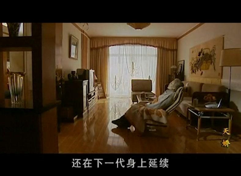 天娇 第14集视频封面图