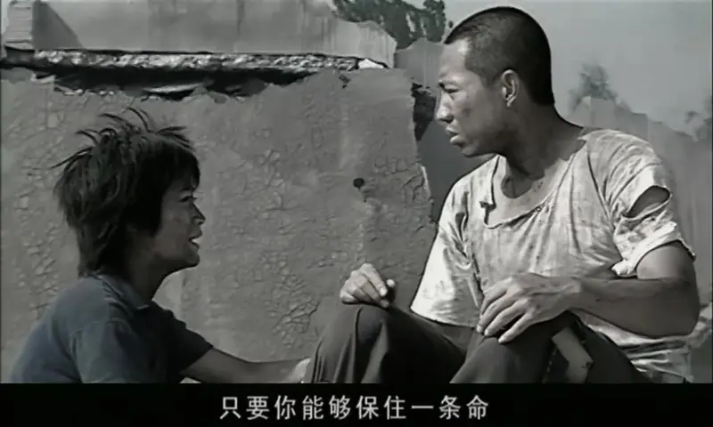 唐山绝恋 11集
