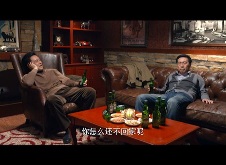 第三种幸福 第11集视频封面图