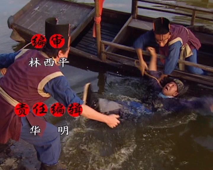 乘龙怪婿第一部 第91集视频封面图