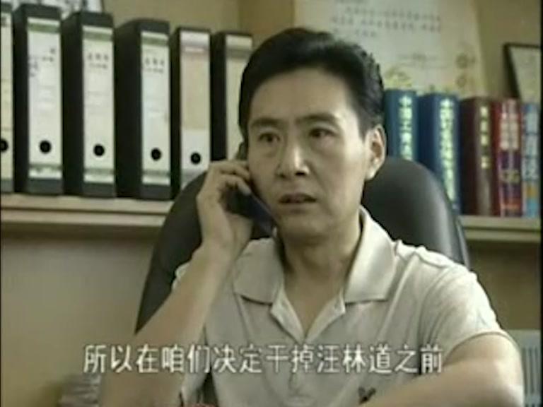 暴风法庭 第2集视频封面图