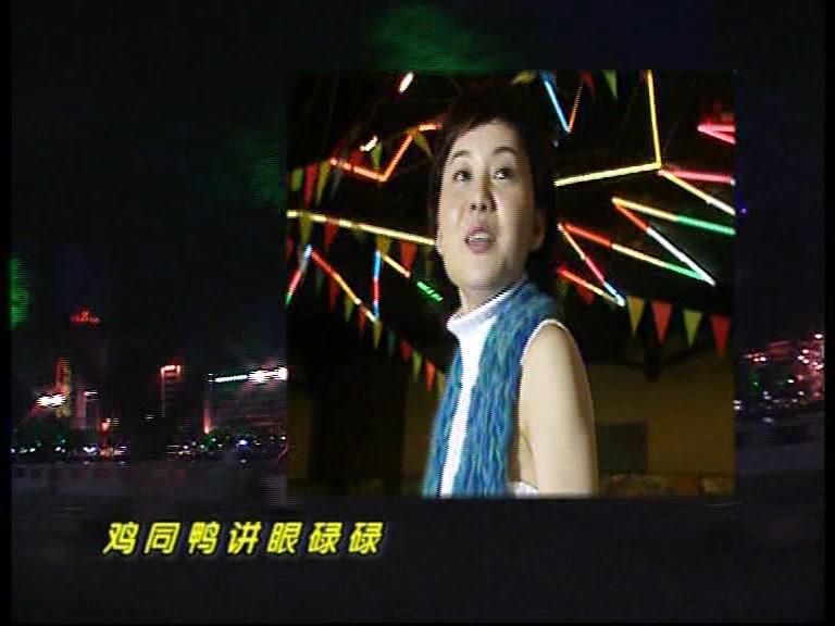 外来媳妇本地郎第二部 第125集视频封面图
