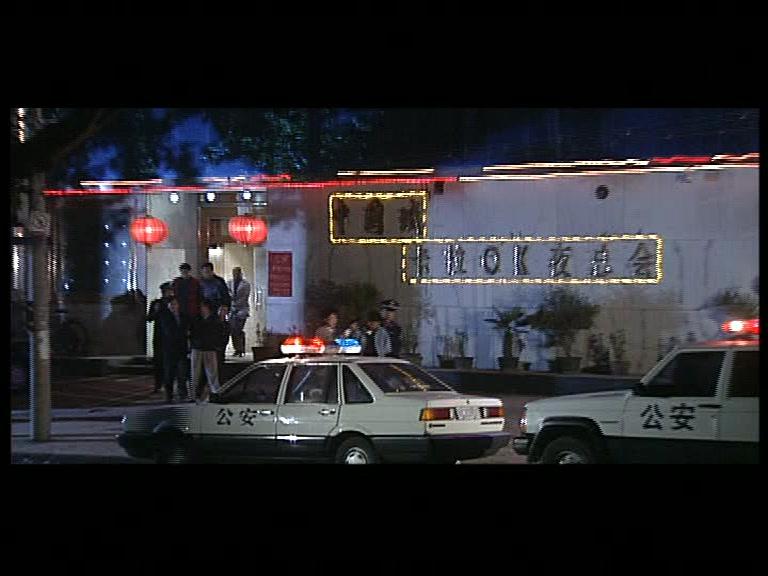 天网追踪 第10集视频封面图