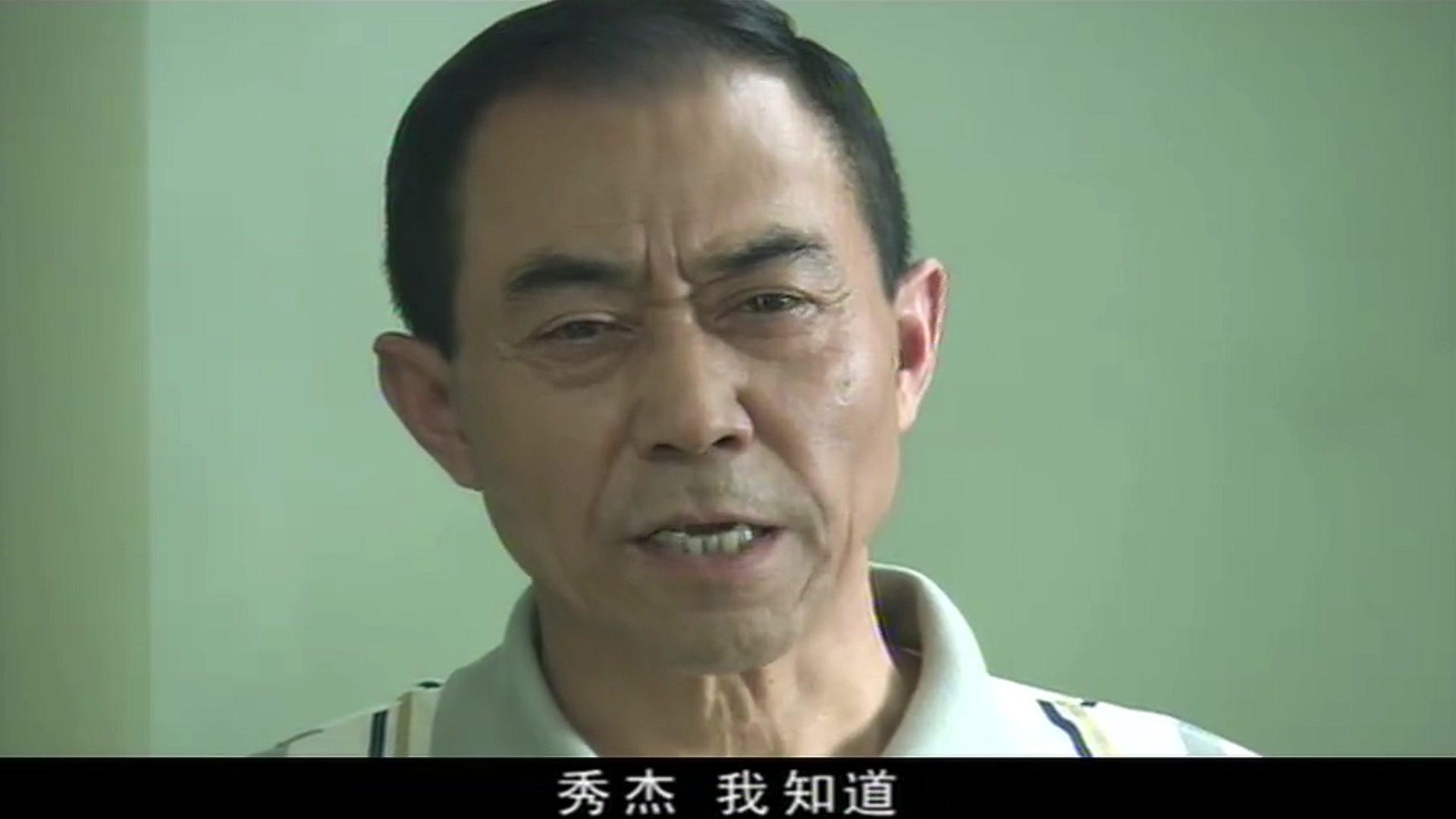 漂亮女人 第25集视频封面图