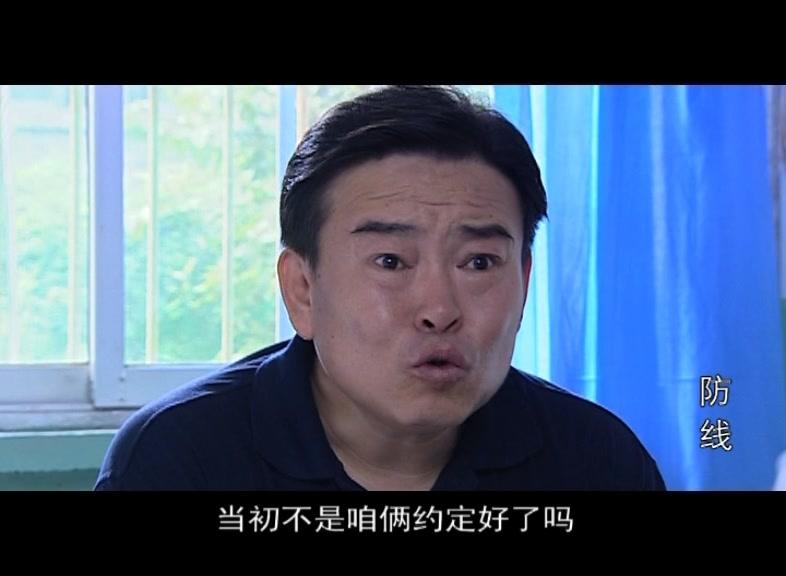防线 第19集视频封面图
