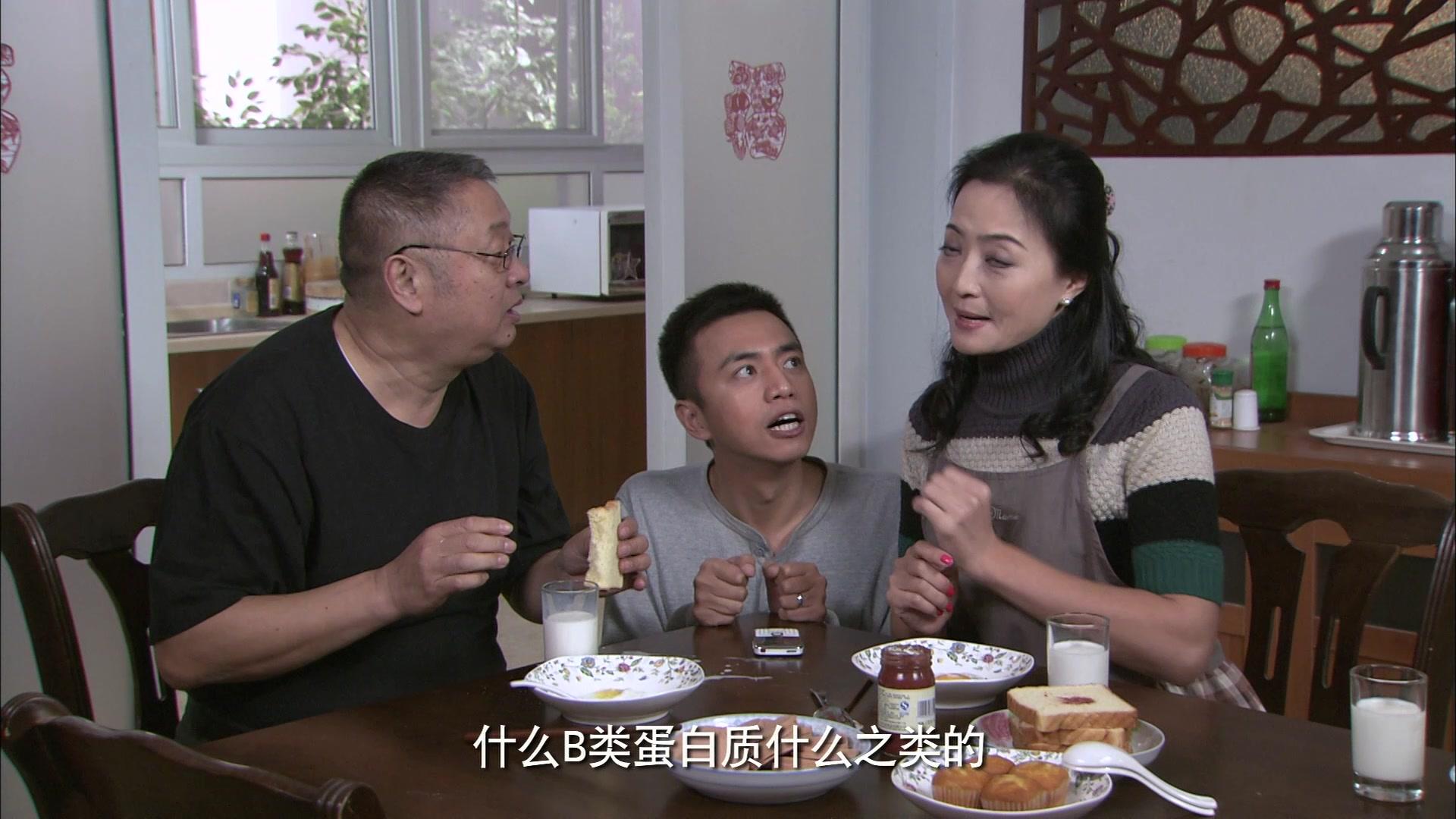 媳妇是怎样炼成的 第27集视频封面图
