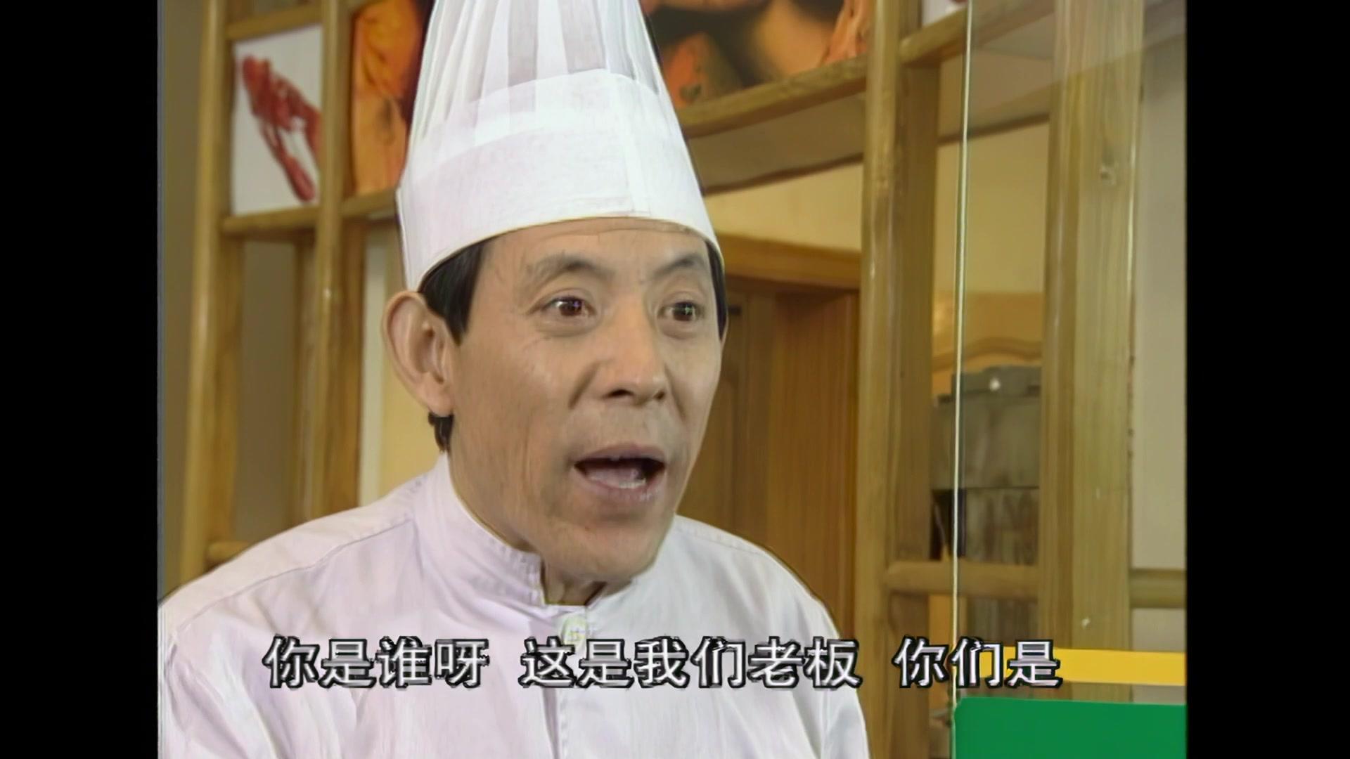 有房别出租 第6集视频封面图