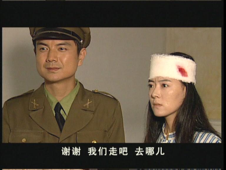 误入军统的女人 第5集视频封面图