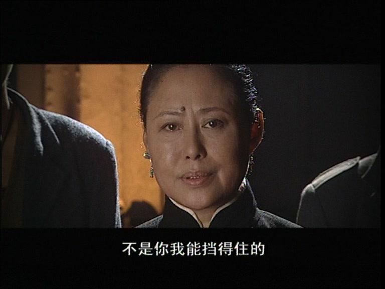 海上传奇 第28集视频封面图