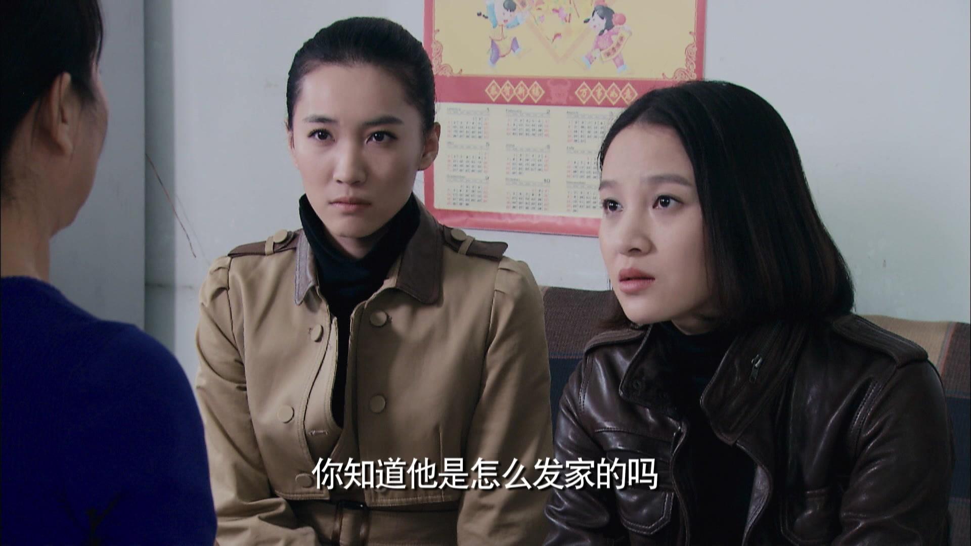 第九大队 第2集视频封面图