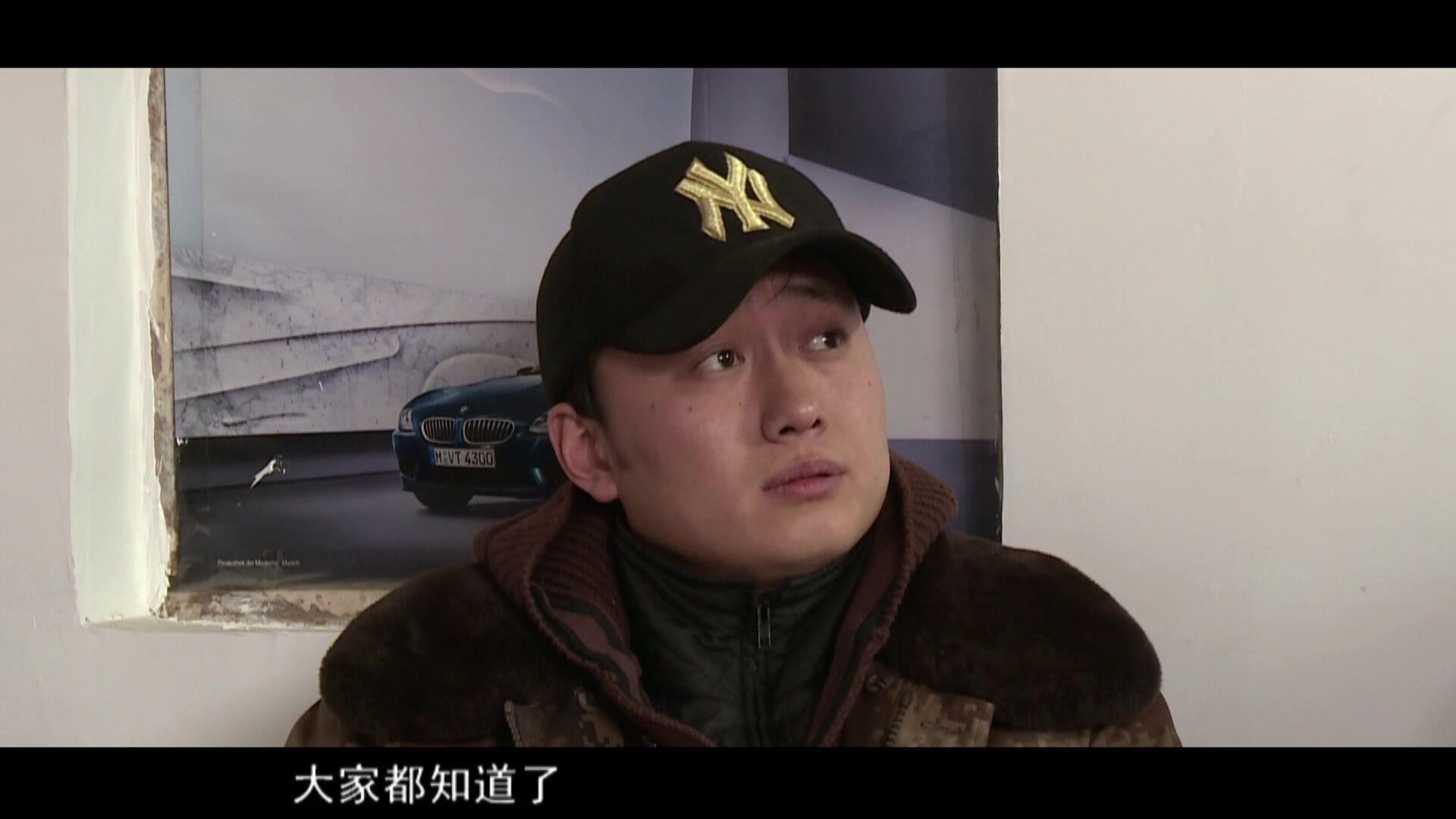 迷局第二部 第44集视频封面图