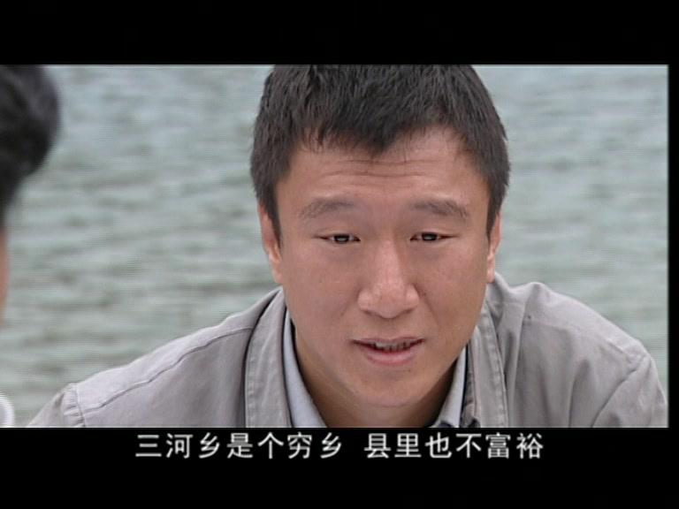 太阳不落山 第11集视频封面图