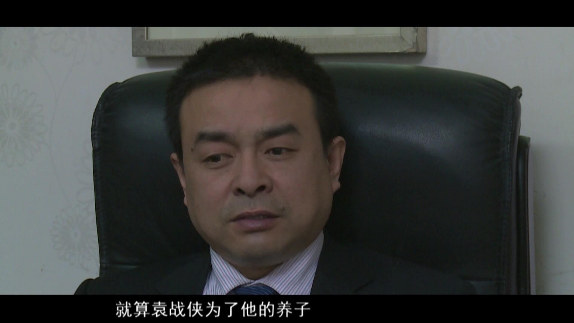 迷局第二部 第38集视频封面图