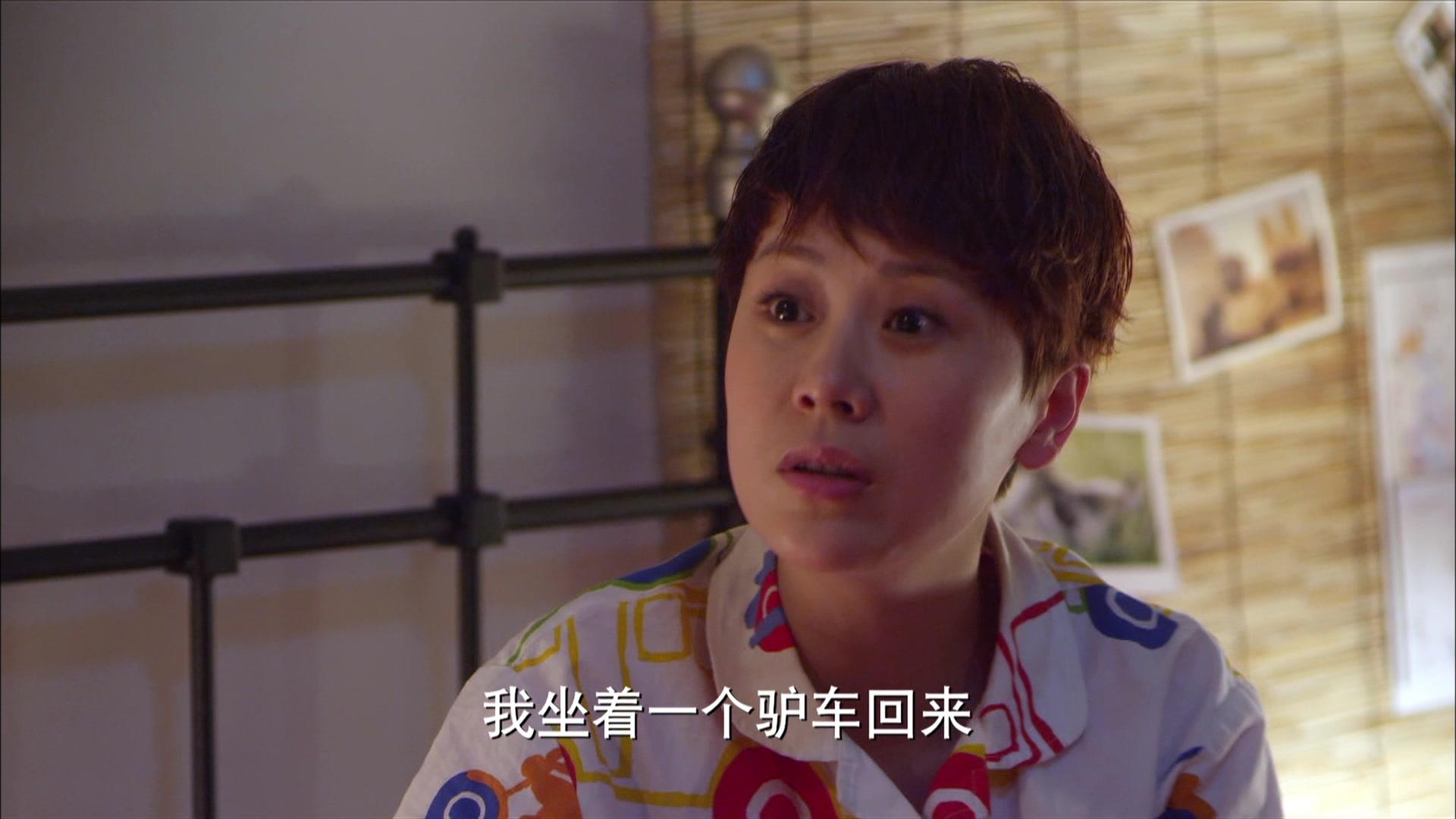 抹布女也有春天 第18集视频封面图