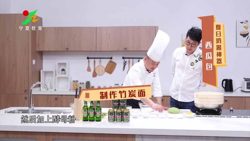 《味道中国第二季》第89集