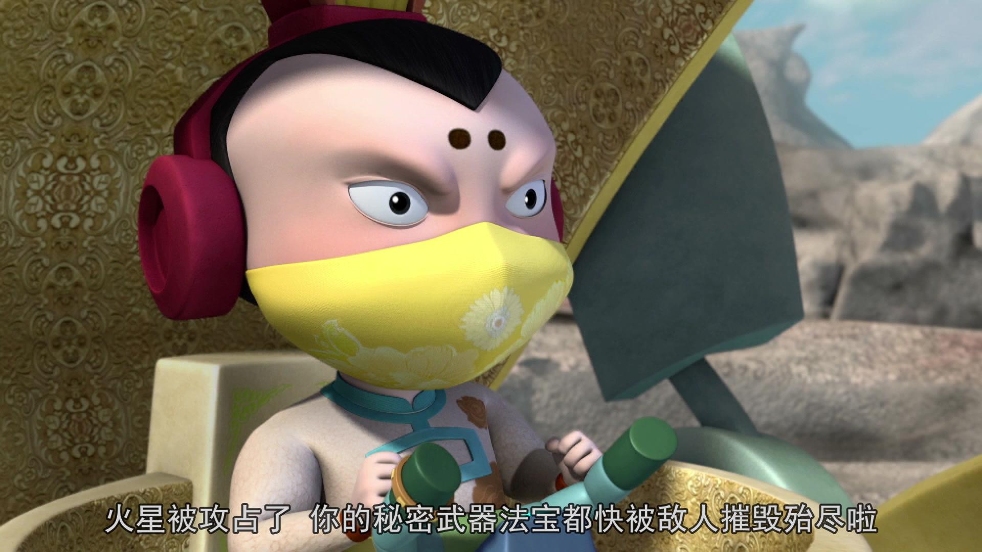 星际炮兵团之拯救色彩 第2集视频封面图