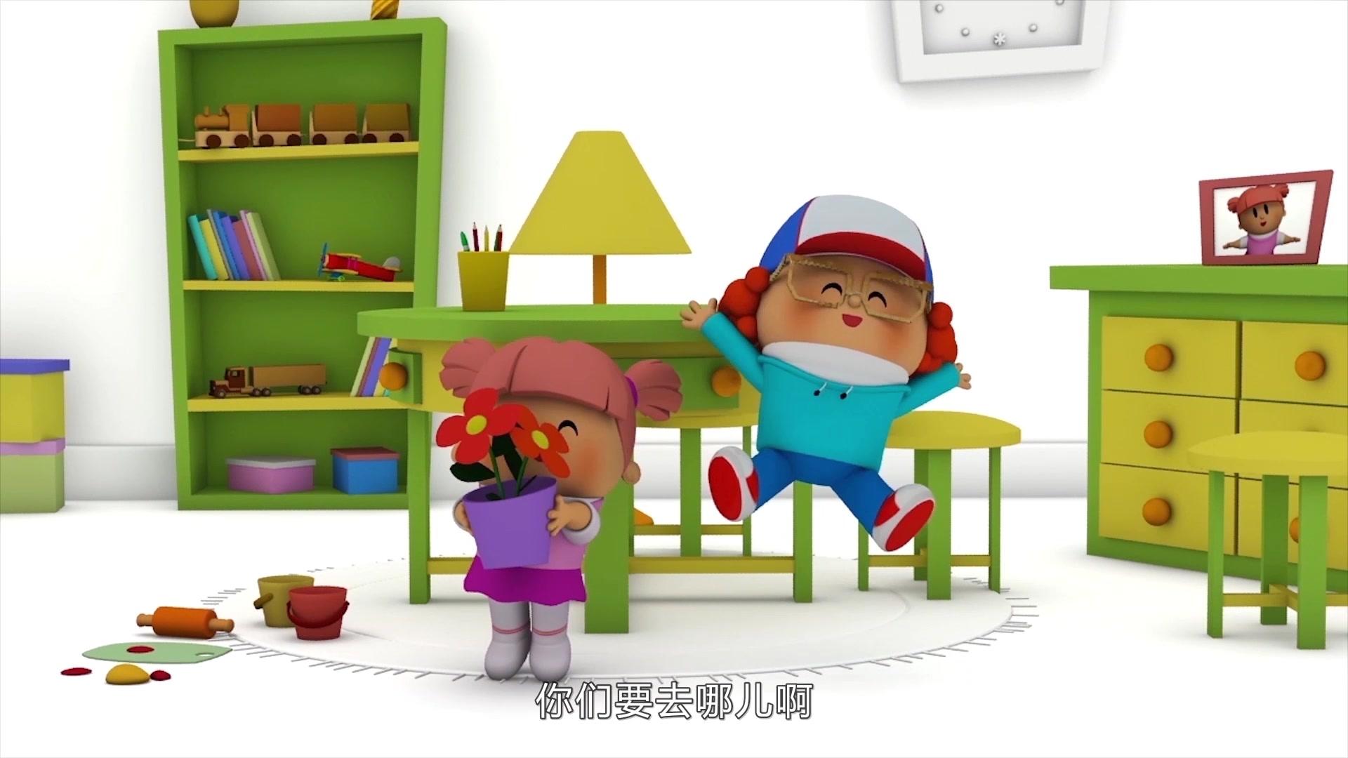 鲁迪贝贝 第3集视频封面图