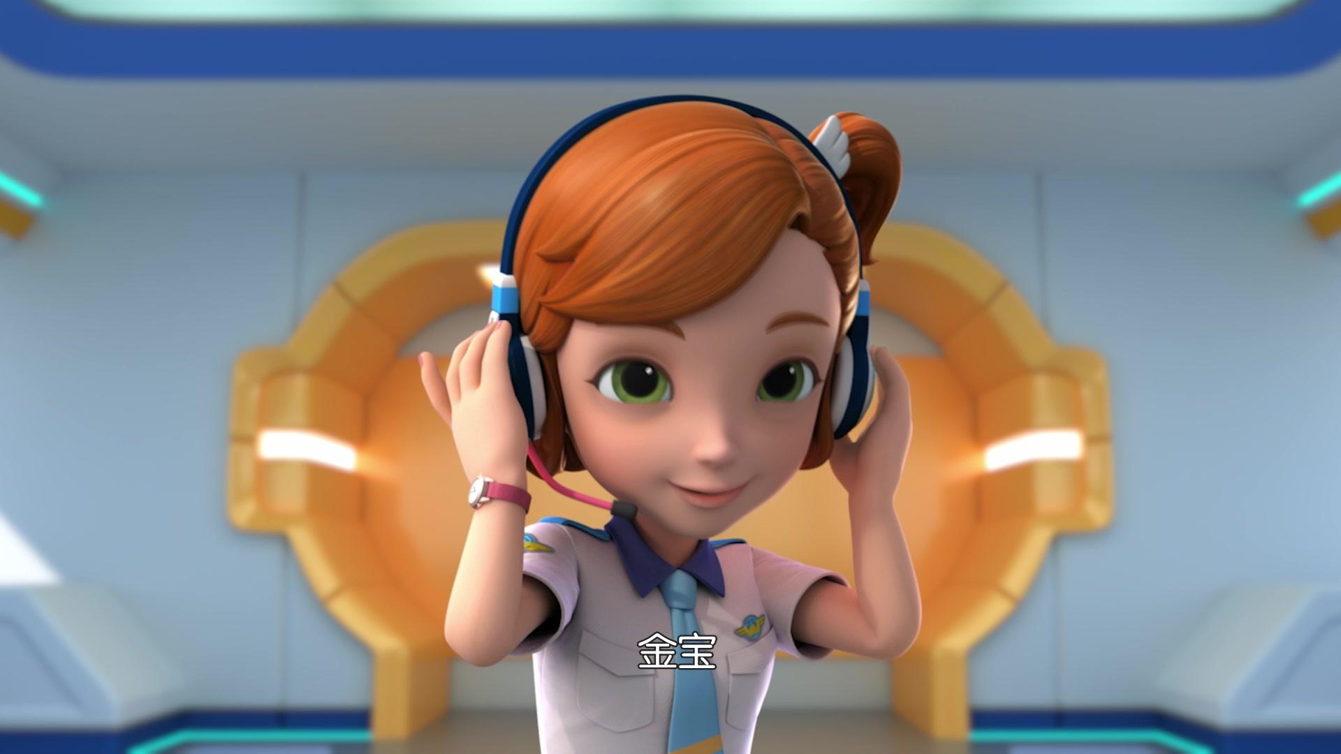 超级飞侠第五季 第12集视频封面图