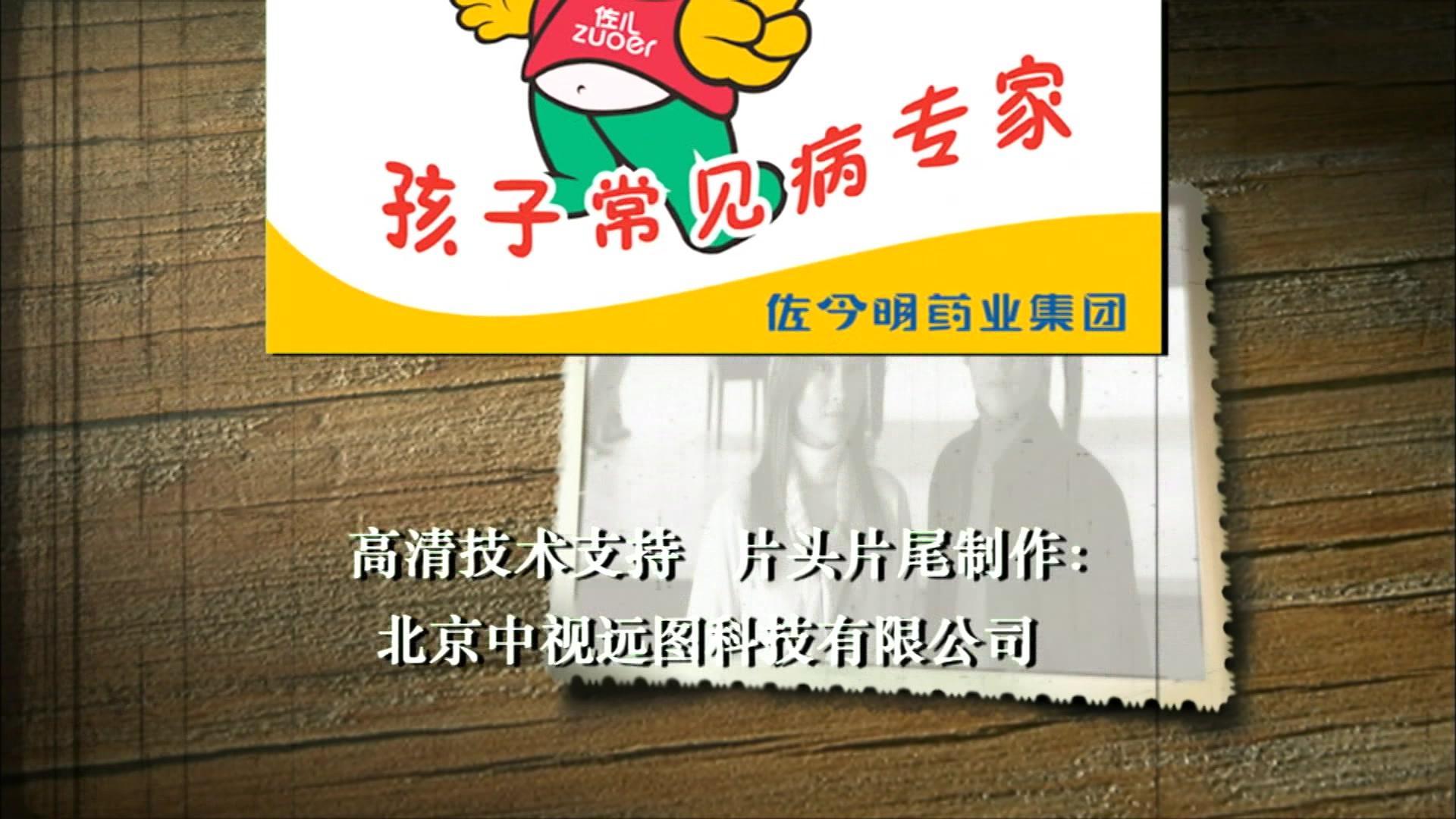 我的兄弟姐妹 第6集视频封面图