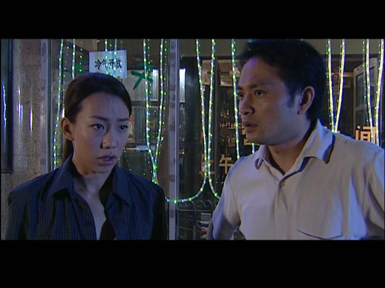 永不言败 第8集视频封面图