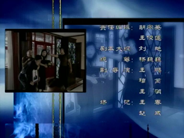昨日英雄 第4集视频封面图