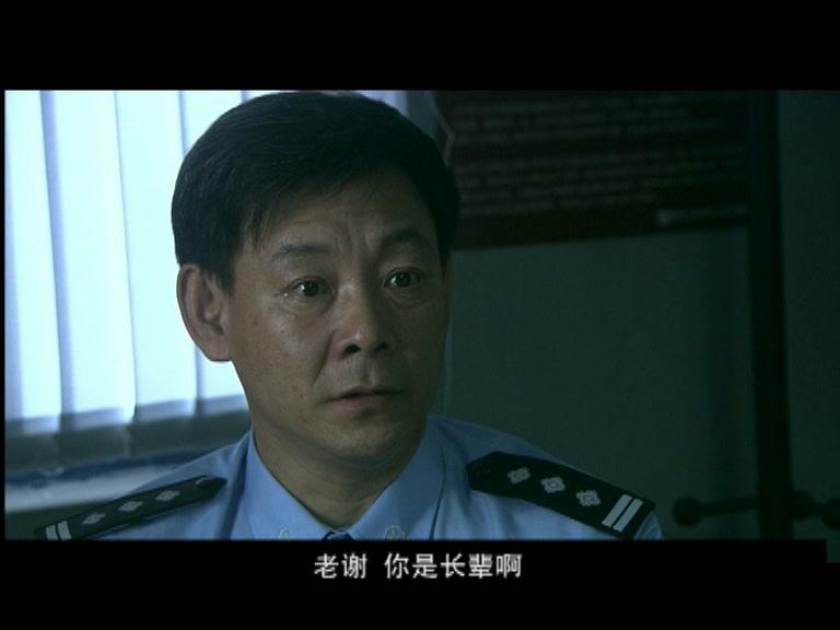 肇事追踪 第23集视频封面图