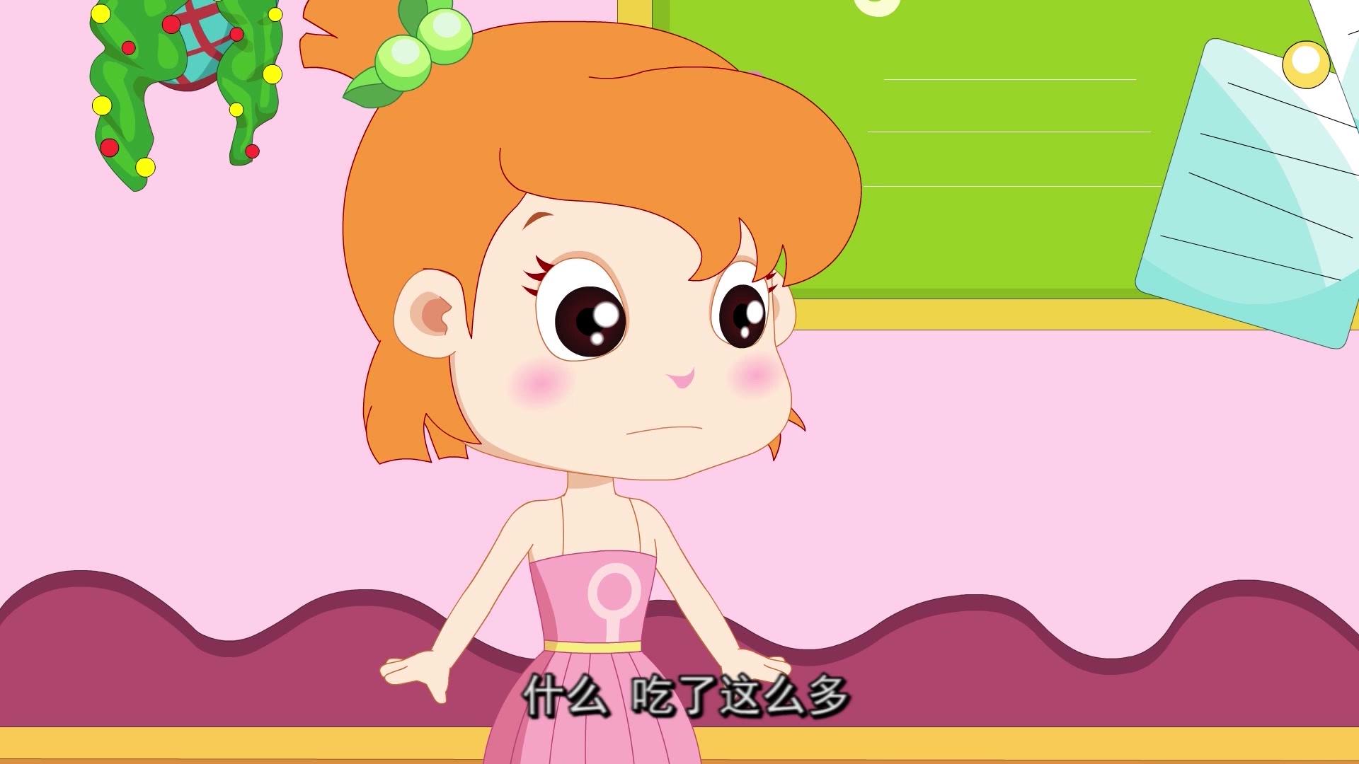 蓓蓓的快乐暑假第二季 第43集视频封面图