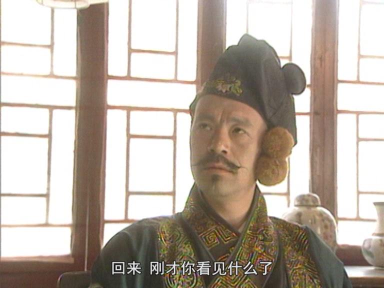 福禄双全 第3集视频封面图