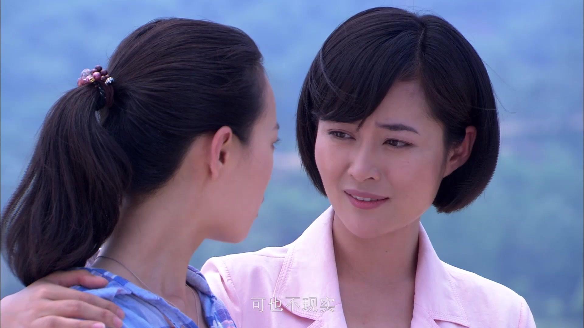 女村长 第30集视频封面图