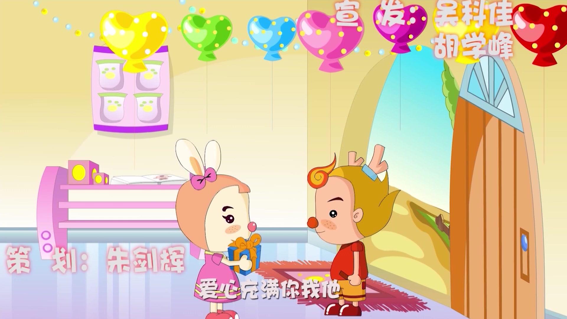 蛋蛋龙之智慧成长 第40集视频封面图