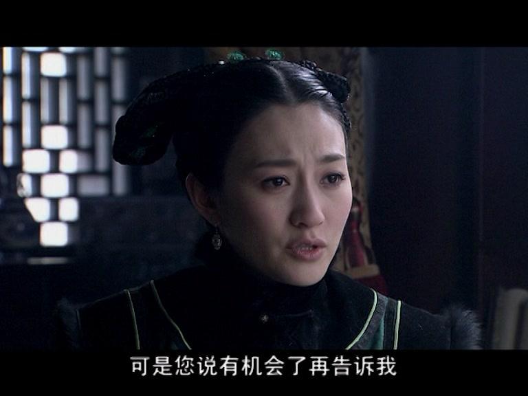 莲花 第5集视频封面图