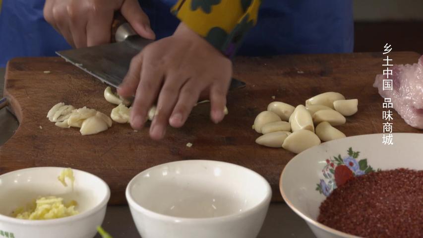 《乡土中国》第24集