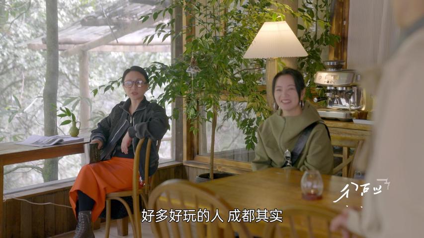 《很高兴认识你第三季》第4期