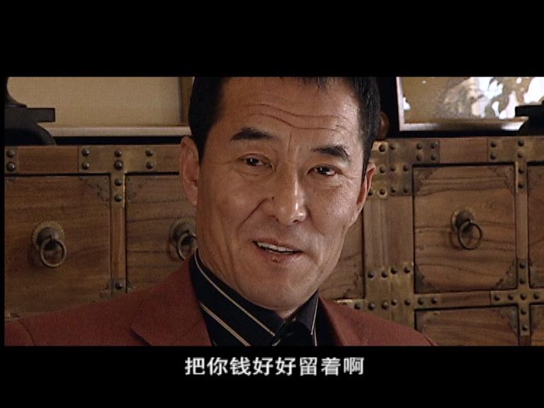 底牌 第13集视频封面图